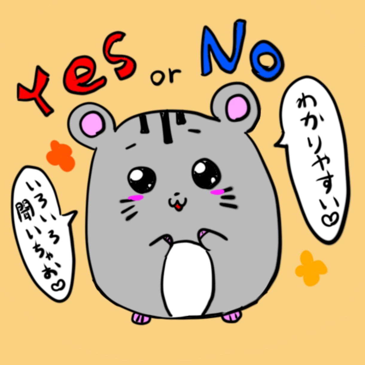 タロット占い⭐︎YES 、NOで占います うち明けられない悩みや迷い事、占います。 イメージ1