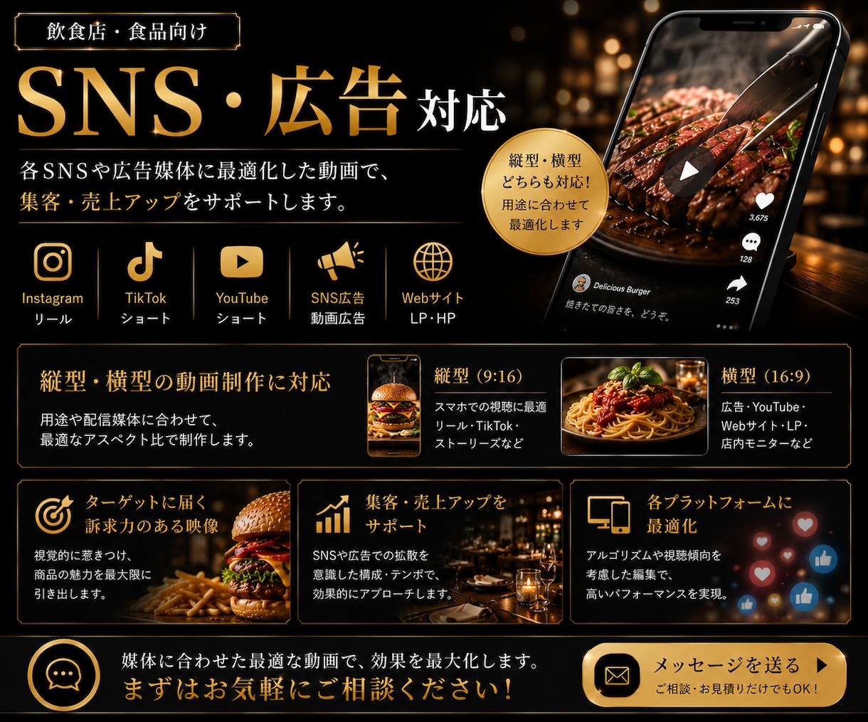 飲食店・食品向けAI広告・PR動画を制作します 撮影不要！SNSで目を引く飲食店・食品のCM風PR動画を制作 イメージ8