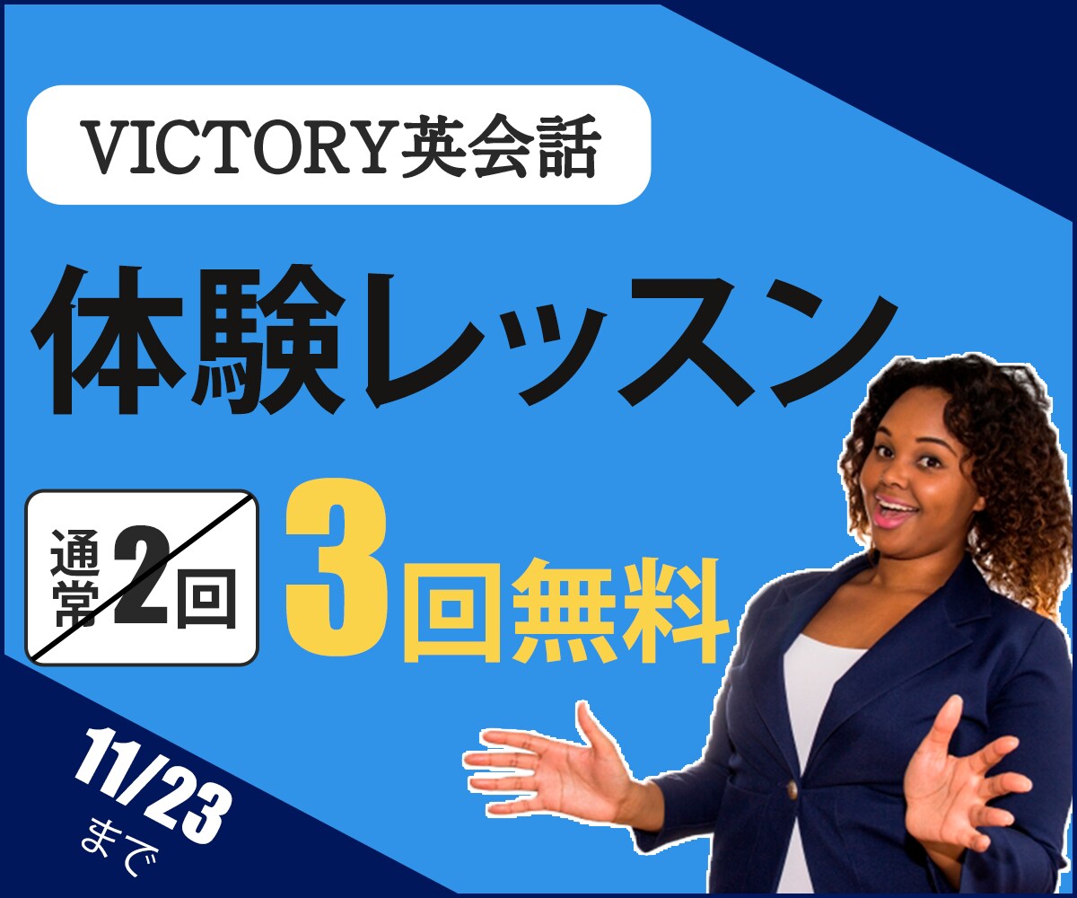 効果のあるバナーを低価格で提供致します 新春限定価格3枚で1,500円バナー イメージ10