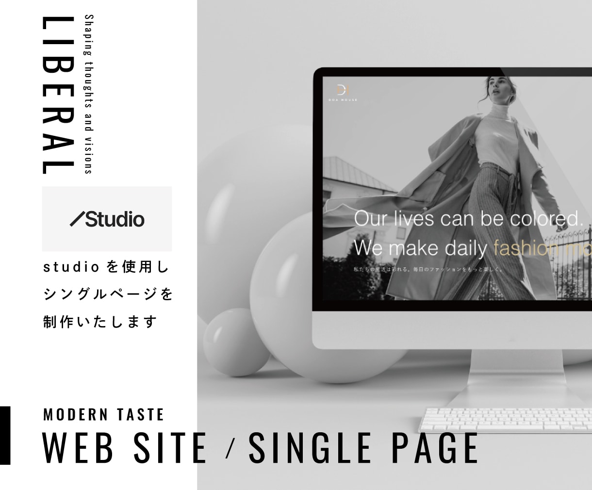 シングルページサイトを制作いたします 編集が行いやすいstudioを使用して制作いたします イメージ1