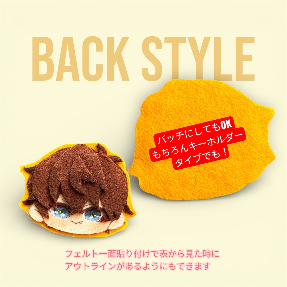 推しのお顔(ペッタンコver)製作します ぬいぐるみを持てない方などのフェルトの推しのお顔の製作です！ イメージ8