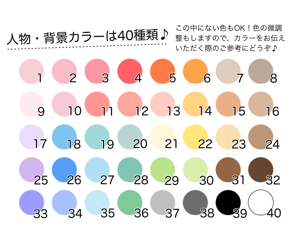 配色が印象的な『シンプルかわいい』アイコン描きます お好みのカラーを組み合わせてイメージUPをお手伝いをします♪ イメージ6