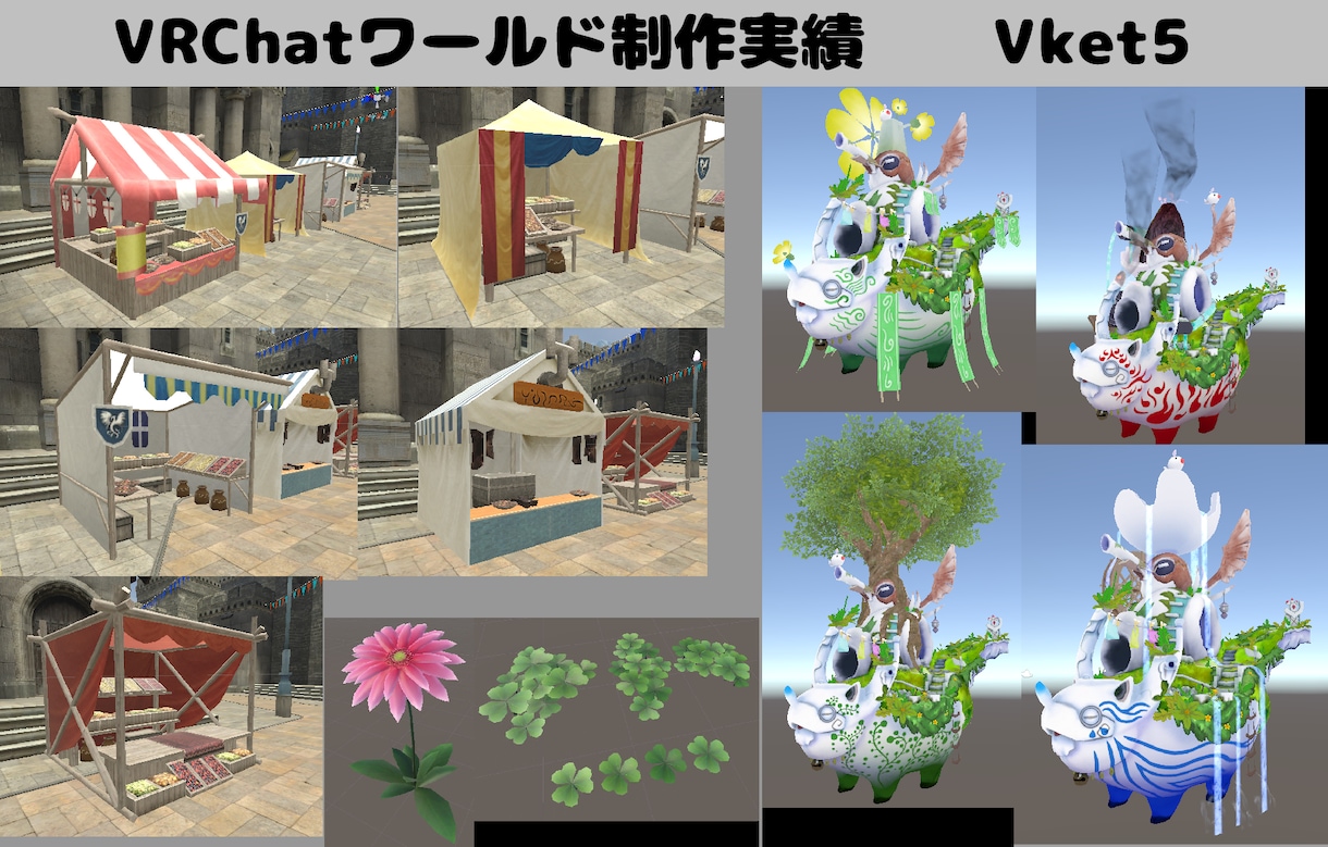 VRChat、Vtuber向け3D背景を制作します あなたに合ったテイストで制作致します！ イメージ3