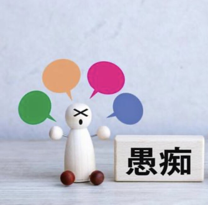 愚痴、自慢話、悩み事…何でも聞きます ☆鬱になる前に…喋ってストレス解消してください！ イメージ2
