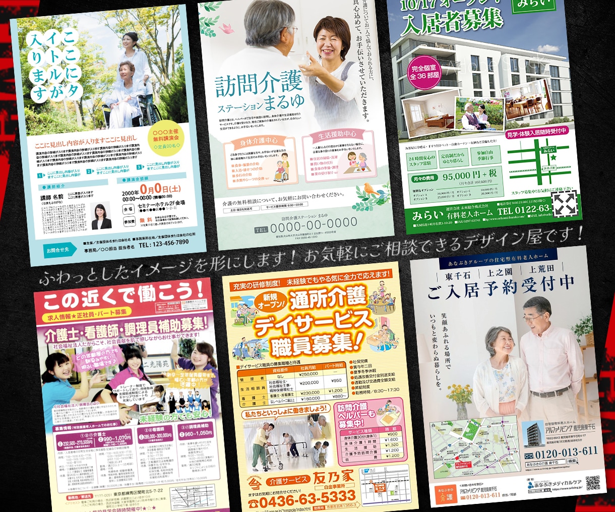 躍動感と信頼感あるチラシを作成します チラシ修正回数無制限！ココナラ高評価！安心のPRO品質！ イメージ9