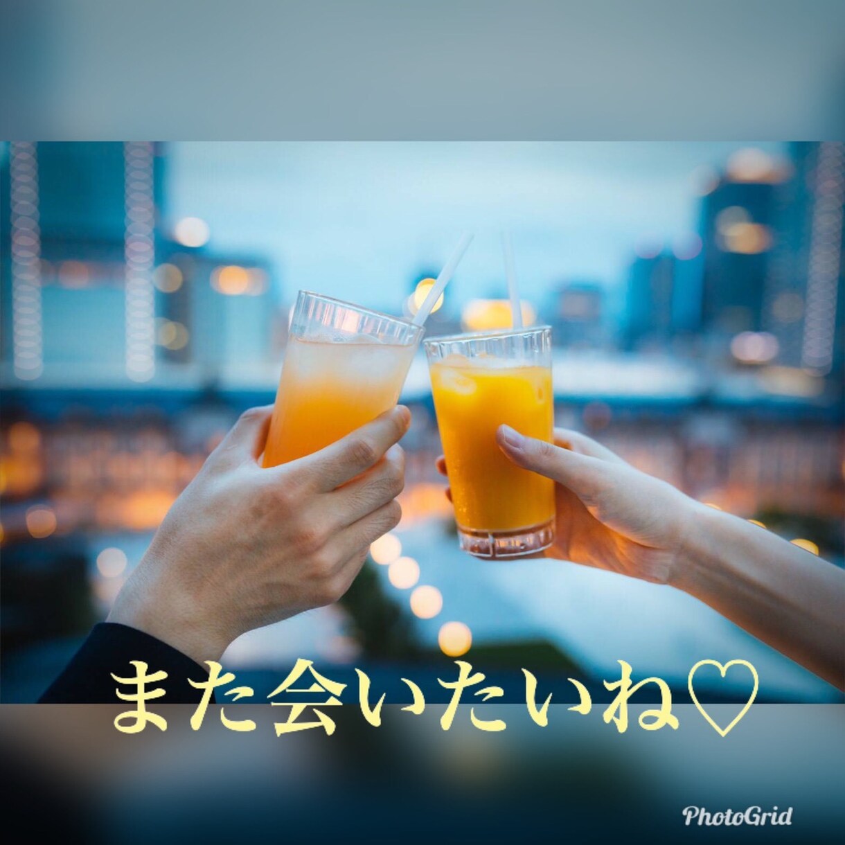 飲み会・婚活で会った女性とデート出来た方法教えます 初めて会った女性が心を開いてくれる!会話が続く質問術 イメージ3