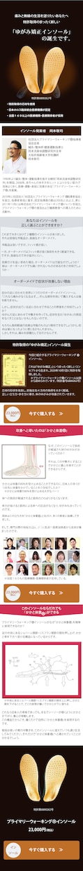 注目されるランディングページを作ります 高級感のあるLPと、爽やかにココロを惹かれるLPが得意です。 イメージ5