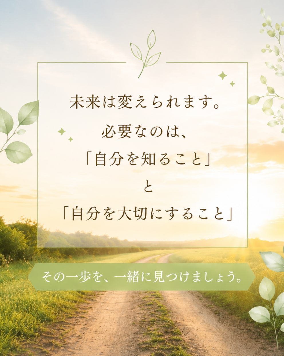 あなたの知らないあなたをみます 転職で悩んでいる、自分の得意がわからない方のサポート イメージ1