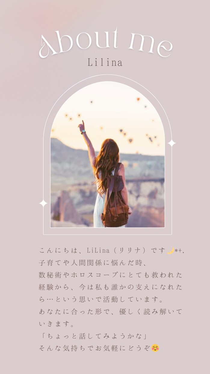 やさしく寄り添う鑑定で、心のモヤモヤを癒します 明るく前を向く未来にヒントを✨ イメージ3