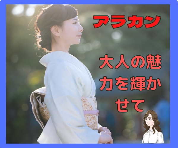５０代女性　傷ついた　貴方の気持ちに寄り添います わたしってお相手から　需要があるのかな？なんて思ってませんか イメージ1