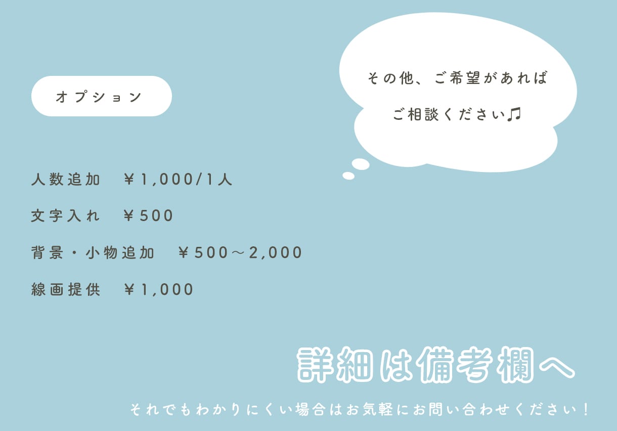 お気に入りの写真からイラストを制作します SNSアイコンや待ち受け、ちょっとしたプレゼントにも◎ イメージ6