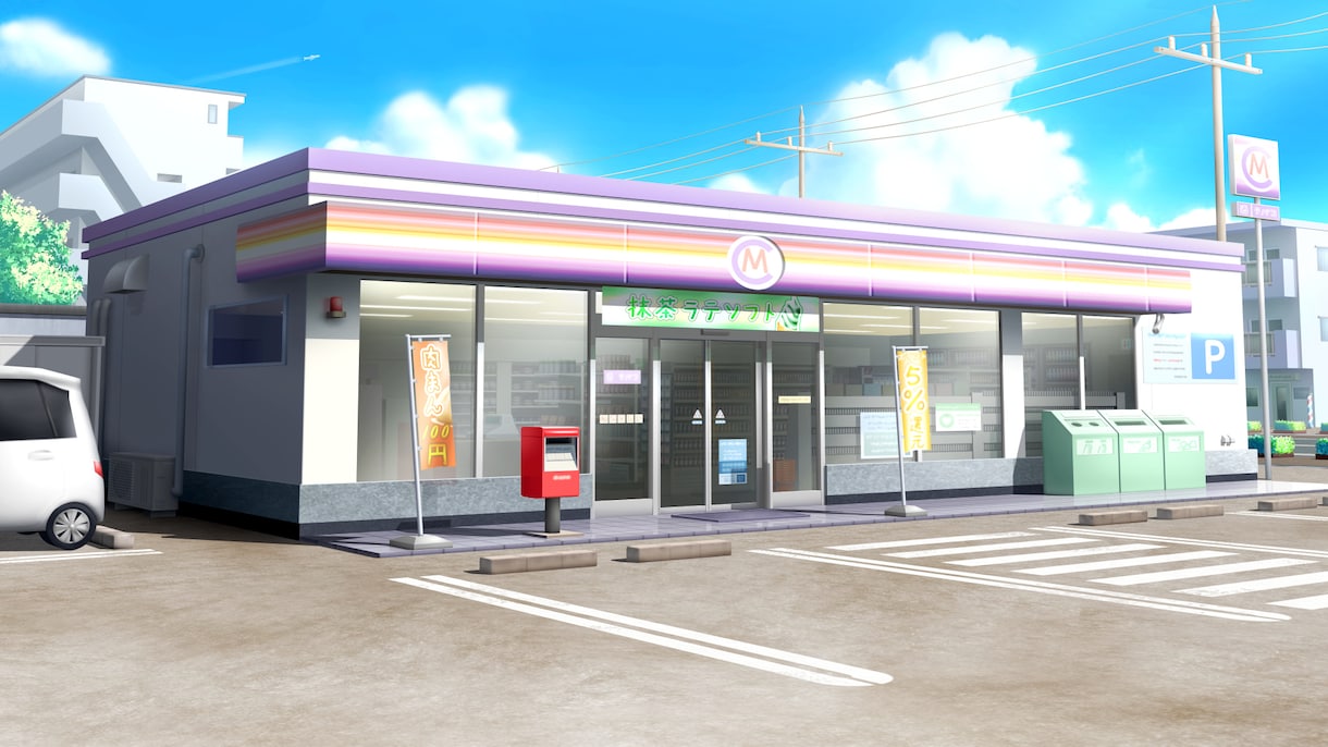 コンビニ本部社員10年の経験からアドバイスします コンビニオーナーまたは加盟を考えている方へアドバイスします。 イメージ1