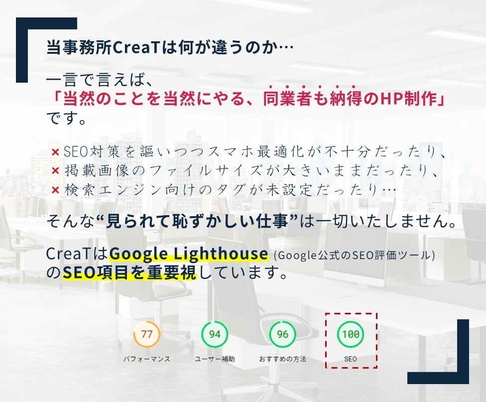 プロが予算内で“ちゃんと”成果を出すHPを作ります 【創業支援×集客特化】マネージャー＆若手のチーム体制でご提供 イメージ4