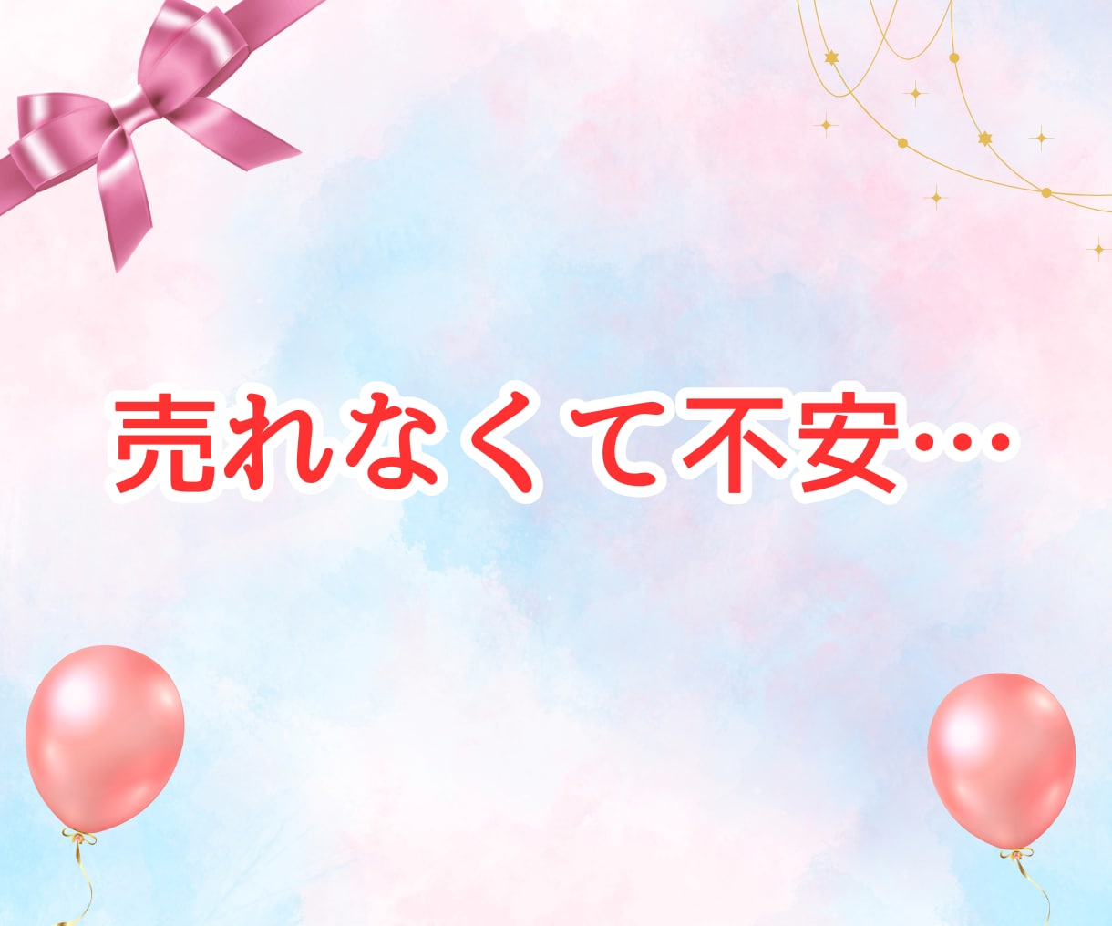 ココナラ出品者♪予定者様✨ビデオ通話で寄り添います 愚痴|悩み|不安|落ち込む|トラブル♡1人で抱えこまないでね イメージ10