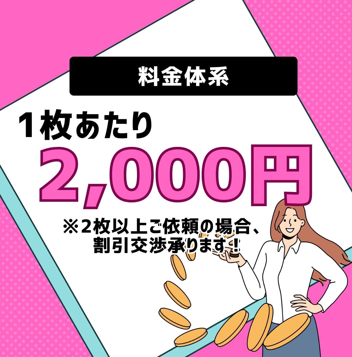 X図解作成⭐︎伝わる投稿を作ります 文章だけでは伝わりにくい内容を”図解で分かりやすく！” イメージ2