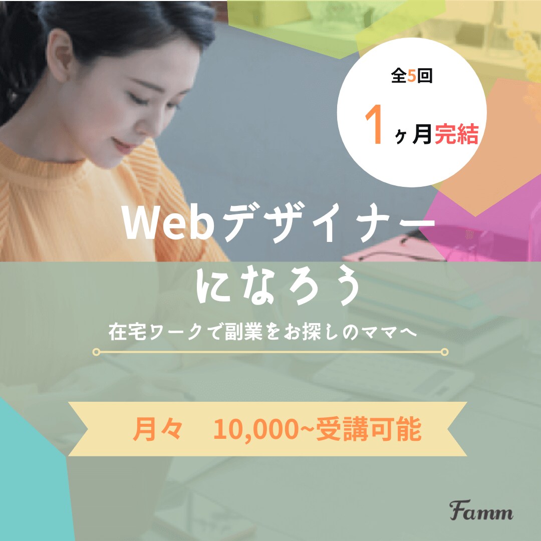 バナーを制作します 分かりやすいを意識して/低価格で購入したい方へ イメージ4