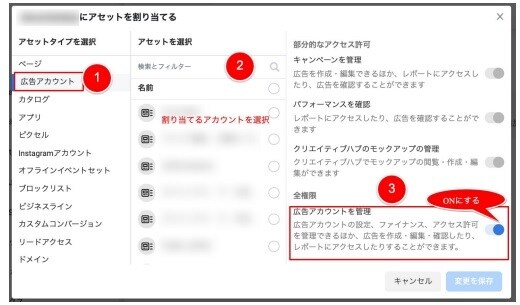 Facebook広告ピクセルをGTMで設定します リマケ、CVの設定が良く分からない方の問題を解決します イメージ2