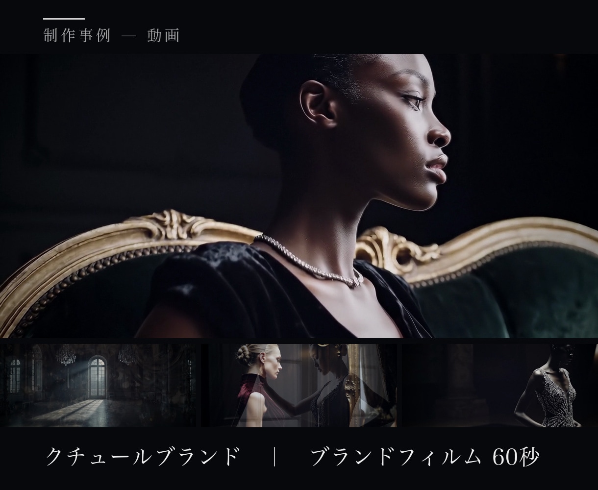 縦型MV・SNSリール・PR動画をAIで制作します リリックMV・ブランド動画、香りが残る30秒 イメージ10