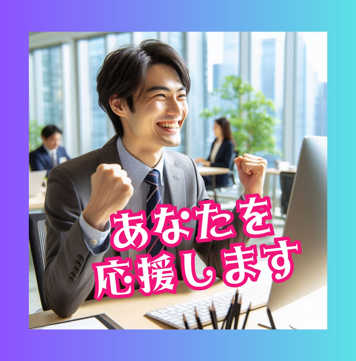 未来を透視します ✧仕事や転職の悩みを解消し、新たな道を示します✧ イメージ1