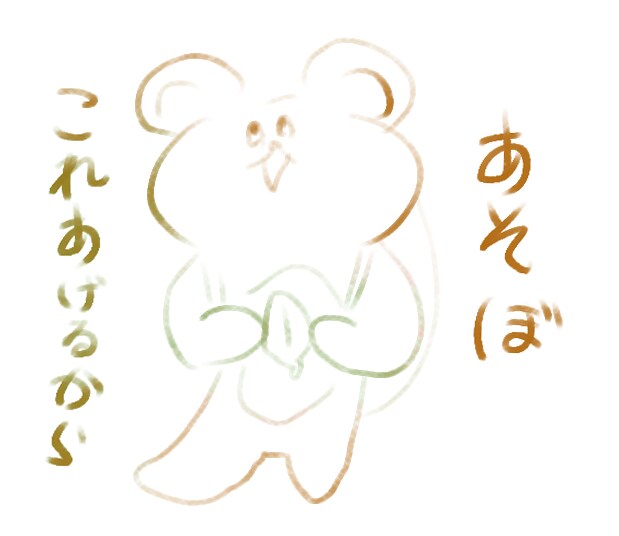 ちょっと個性的な可愛い動物を描きます 動物のアイコンなどがほしい！でも可愛いだけじゃなという方向け イメージ1