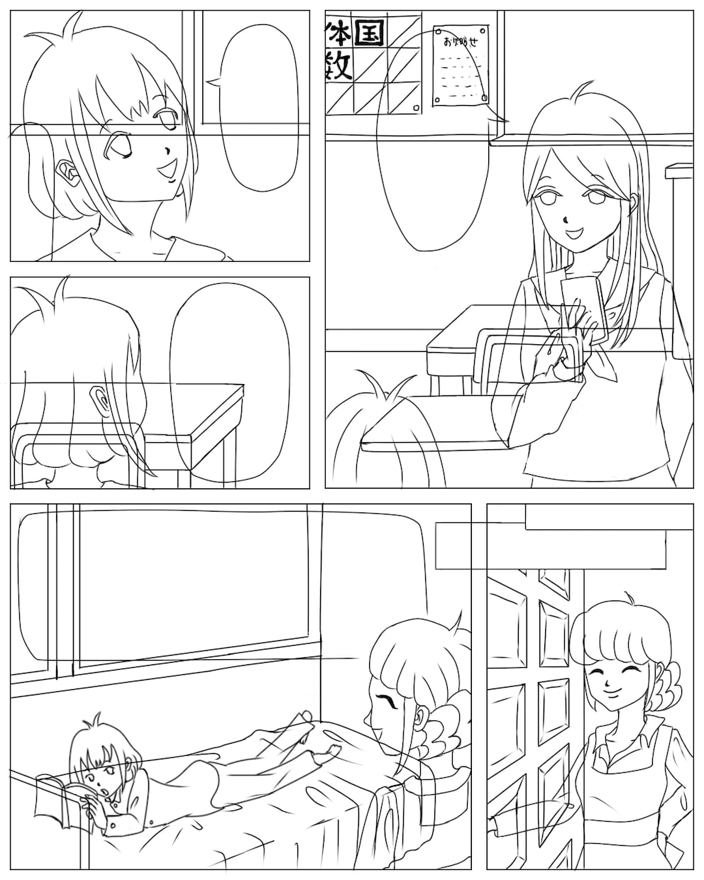 専用マンガor４コマ(結婚、記念日)描きます 4コマ、1ページのコマ割りお好みに！温かい思い出を！ イメージ9