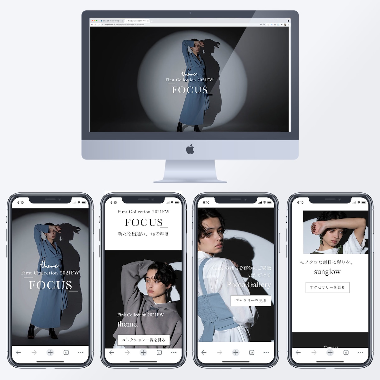 広告用ランディングページを制作します ユーザー目線を意識したデザインで目的達成を目指します イメージ5