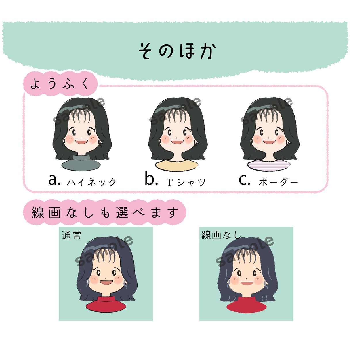 ゆるっとポップがちょうどいい♪アイコン作成します /SNS等にぴったり。配色もお任せください！ イメージ7