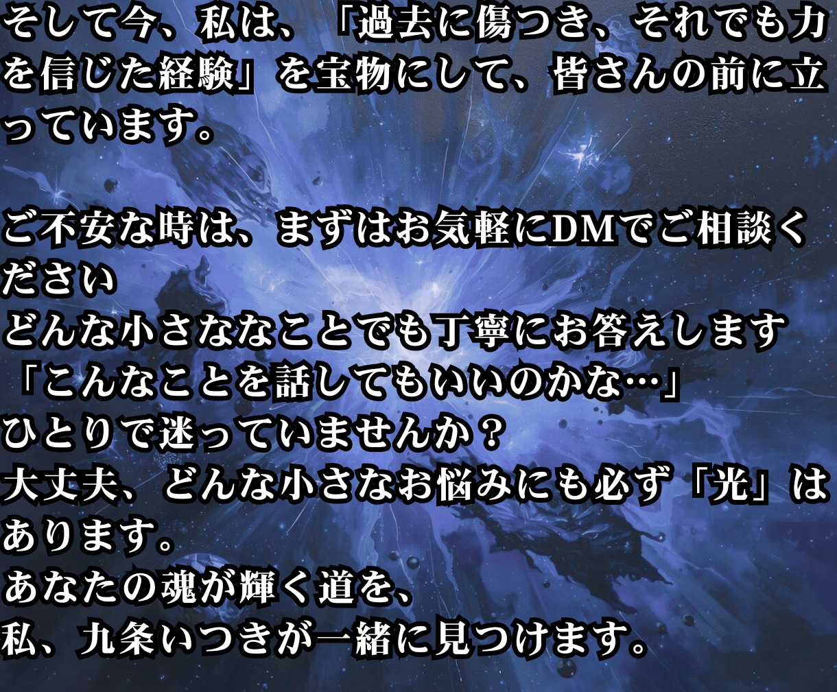 霊的才能の正しい扱い方を伝えあなたの使命を示します あなたの内なる力を宇宙と調律し高次元アクセスで霊的才能を開く イメージ9