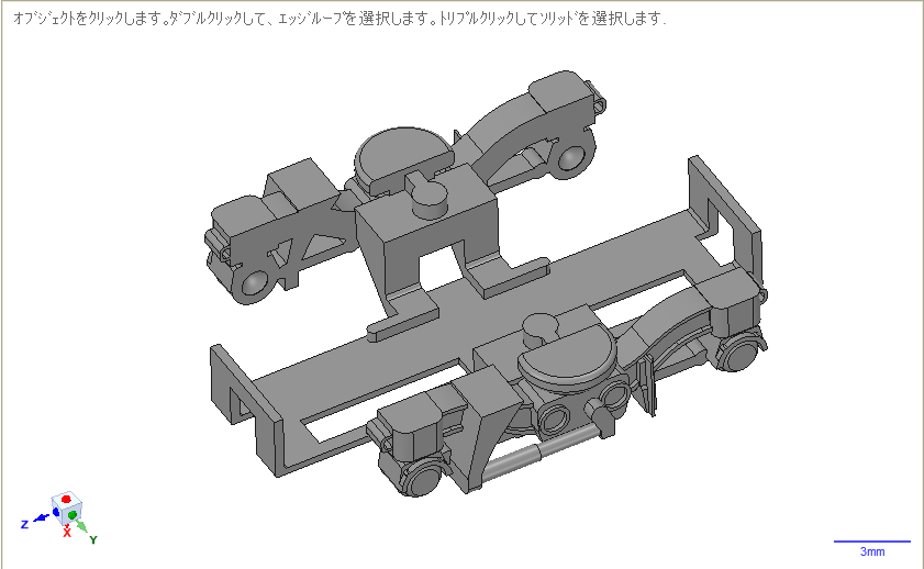 CADで鉄道模型のデータ作ります Nゲージ、HOゲージ、プラレールなどのデータを制作します。 イメージ2