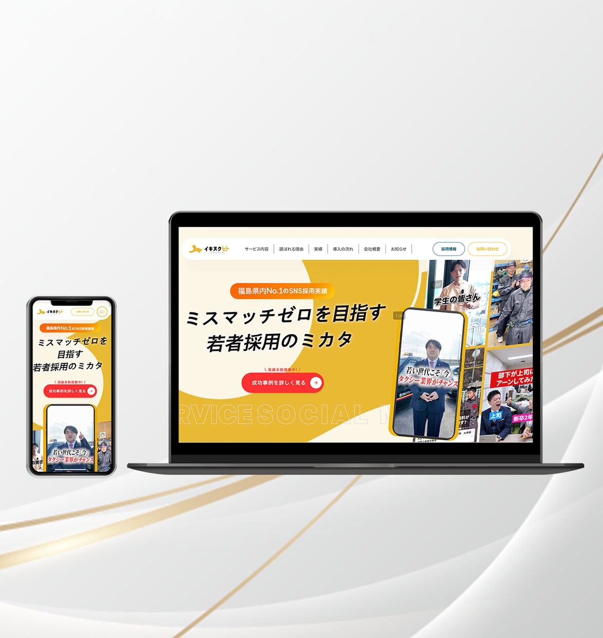 数量限定！ページ無制限でホームページ作ります 初めてでも安心！丁寧なヒアリングで課題解決のためのHPを作成 イメージ4