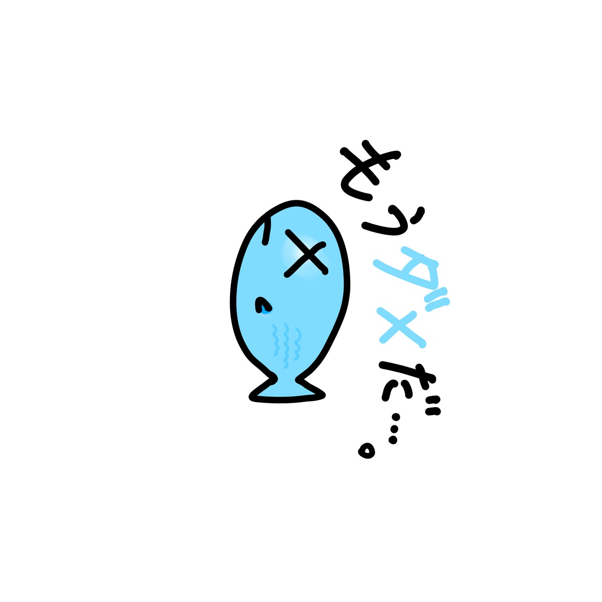 シンプルでかわいいイラスト描きます シンプルでかわいいイラスト描きます イメージ2