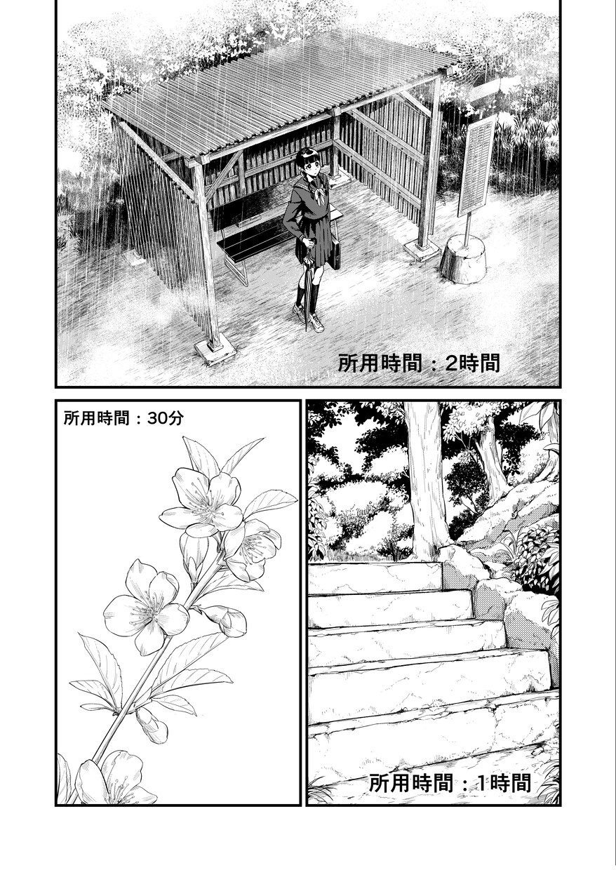 モノクロ・カラー漫画制作します 商用・同人誌にもご利用いただけます！ イメージ6