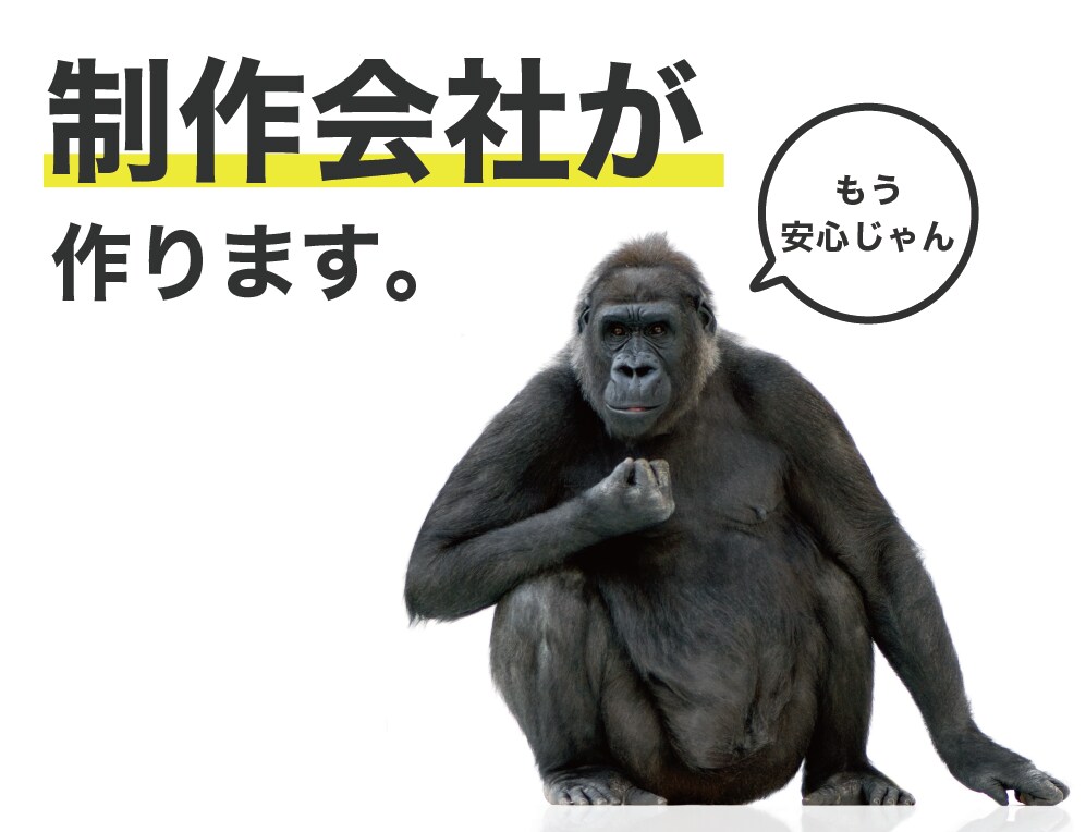 低価格高品質で速くランディングページ・LP作ります 業界実績10年以上！スマホ対応ランディングページはお任せあれ イメージ4