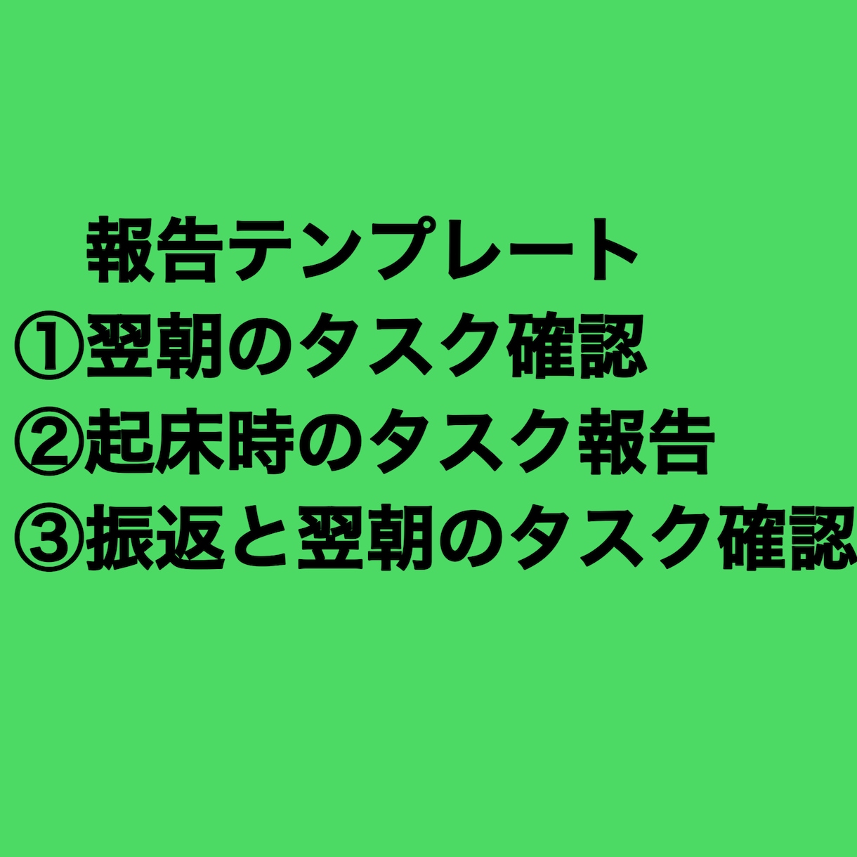 サラリーマンが朝活で資格獲得！習慣化サポートします 早起きで勉強を習慣化！朝活トレーナーがいれば試験も怖くない イメージ3