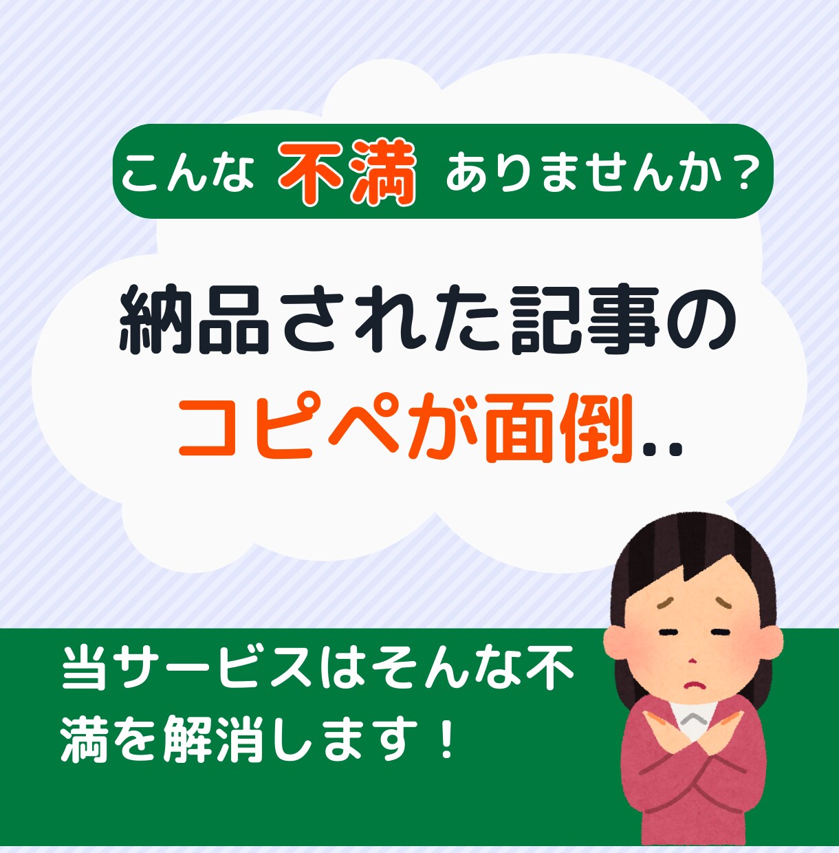 爆速）SEO特化note記事を10記事作成します 【AI】コピペ不要！note10記事をXMLで一括下書き保存 イメージ6