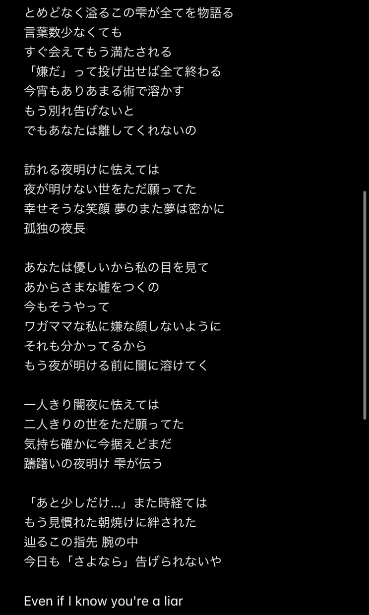 現役ラッパーによる作詞！作曲・仮歌のみも対応します 聴く人に寄り添う歌詞。歌ってみたのラップアレンジも大歓迎！ イメージ5