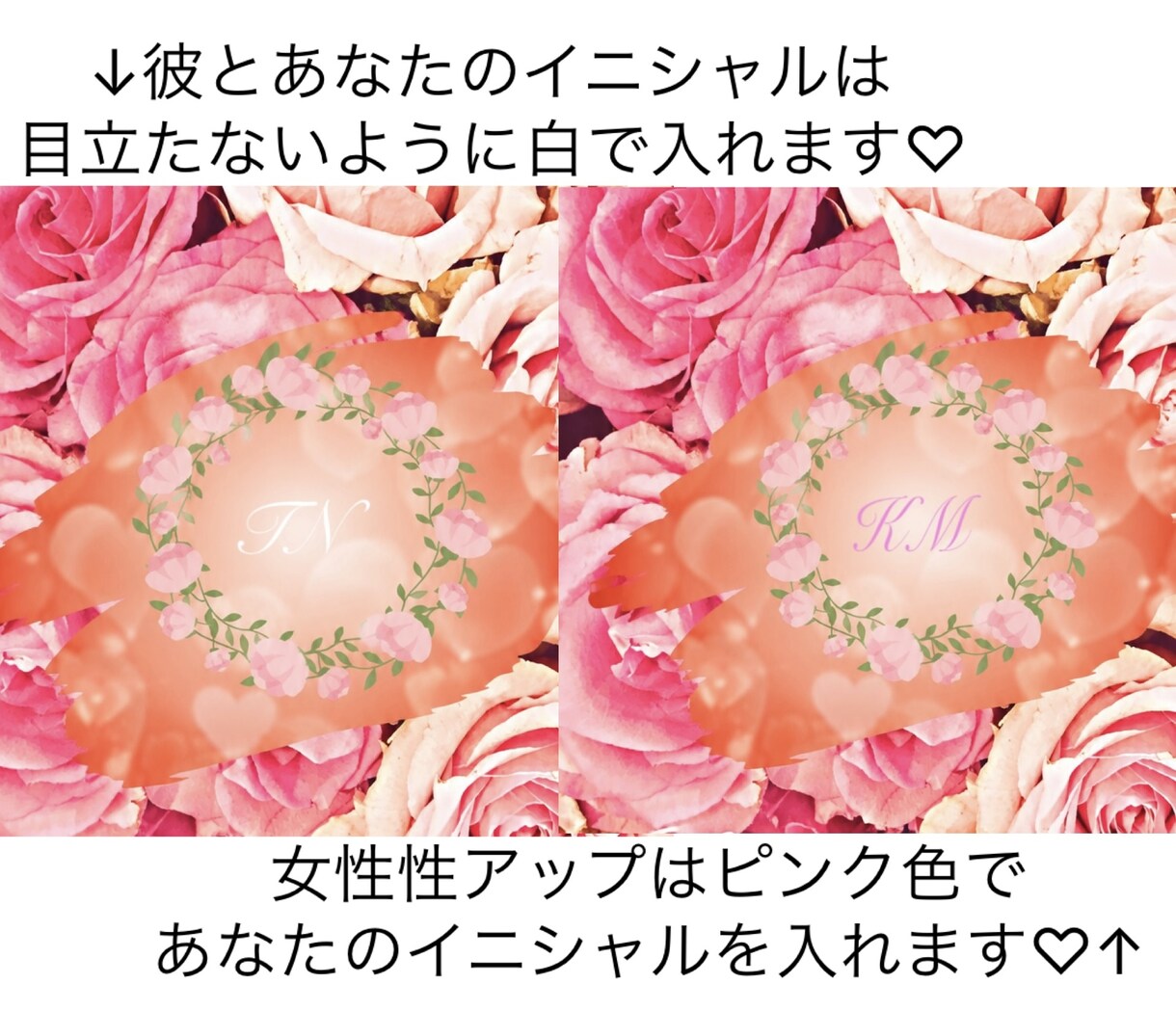 出会い恋愛結婚運気アップ♡待受＋開運秘訣届けます まじない入りお守り画像☆愛される法則or理想の人引き寄せ法付 イメージ3