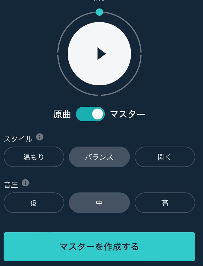 マスタリング、即日対応及びWAV-HD対応します オンラインマスタリングを試したい方に イメージ1