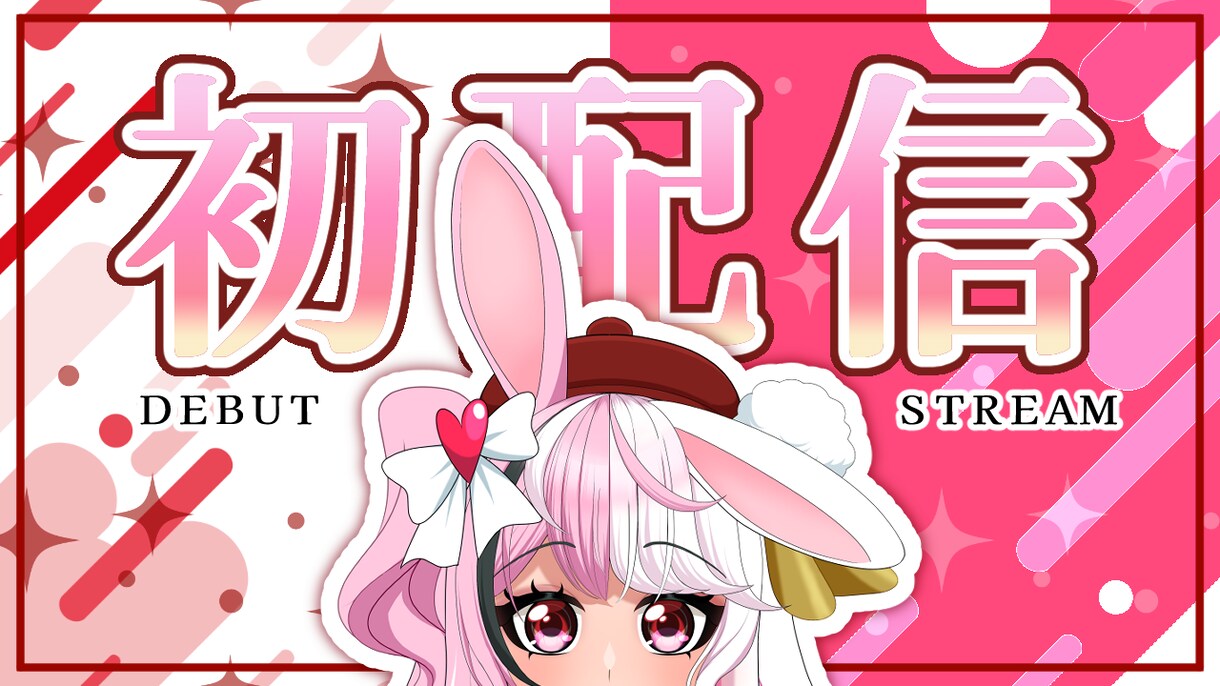 Vtuber・配信者向けのサムネイルを制作します 視聴者の目を惹くデザインを迅速に制作します イメージ5
