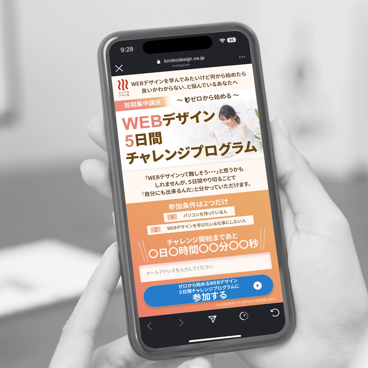 デザインから実装、解析までして売れるLPに育てます ただ作るだけじゃない。「成果につなげるLP制作サービス」 イメージ6