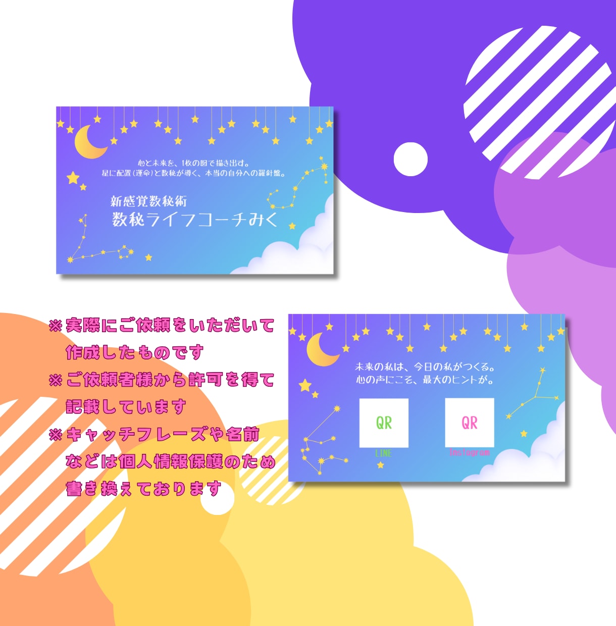 POPなデザインの名刺を最安値で作ります 修正回数無制限!印刷配送OK!個性ある名刺を作ります! イメージ5