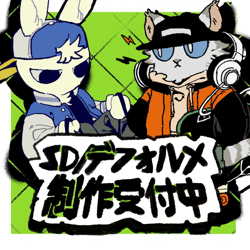 SD/デフォルメ制作受け付けます 幅広いデフォルメイラストを制作できます イメージ1