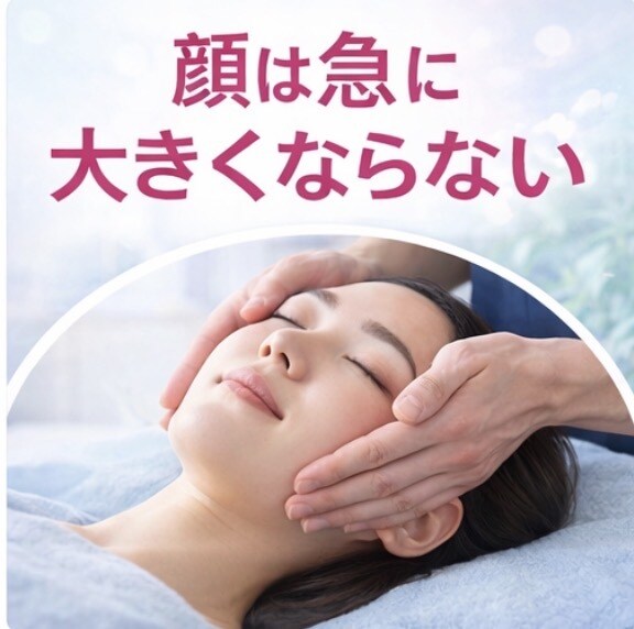 顔が大きくなった原因、全部見抜きます エラ張り・むくみ・左右差の“本当の原因”を特定します イメージ1