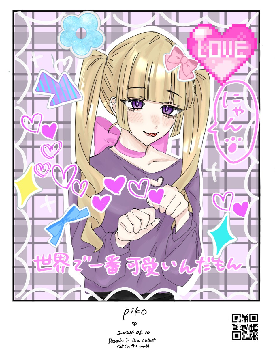 可愛い女の子の絵を描きます！男の子もかけます 実績が欲しいです〜！よろしくお願いします！ イメージ2