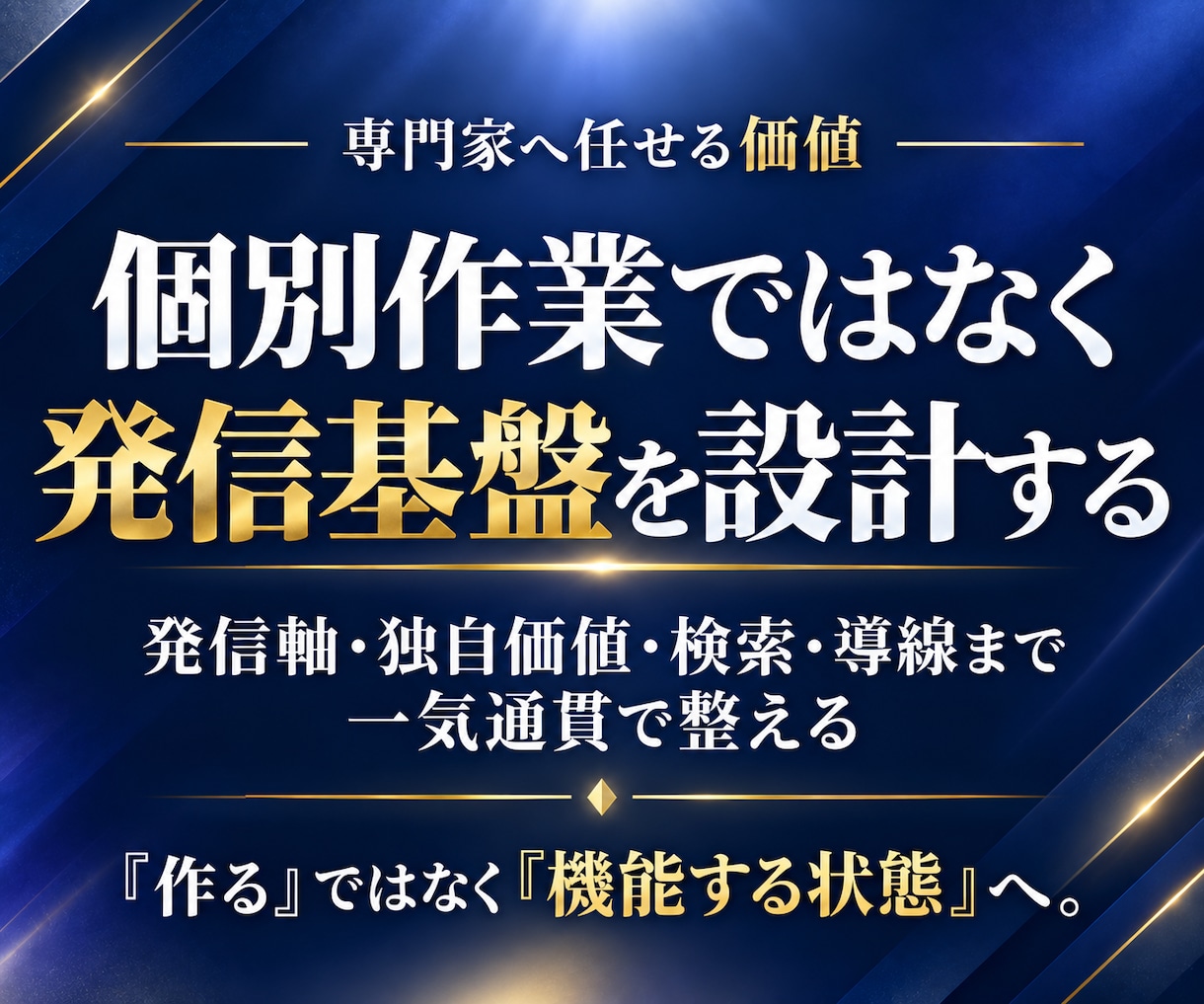 noteのアカウントの初期構築を丸ごと設定します 面倒な設定一式対応｜アカウント初期構築＆土台設計パック イメージ9