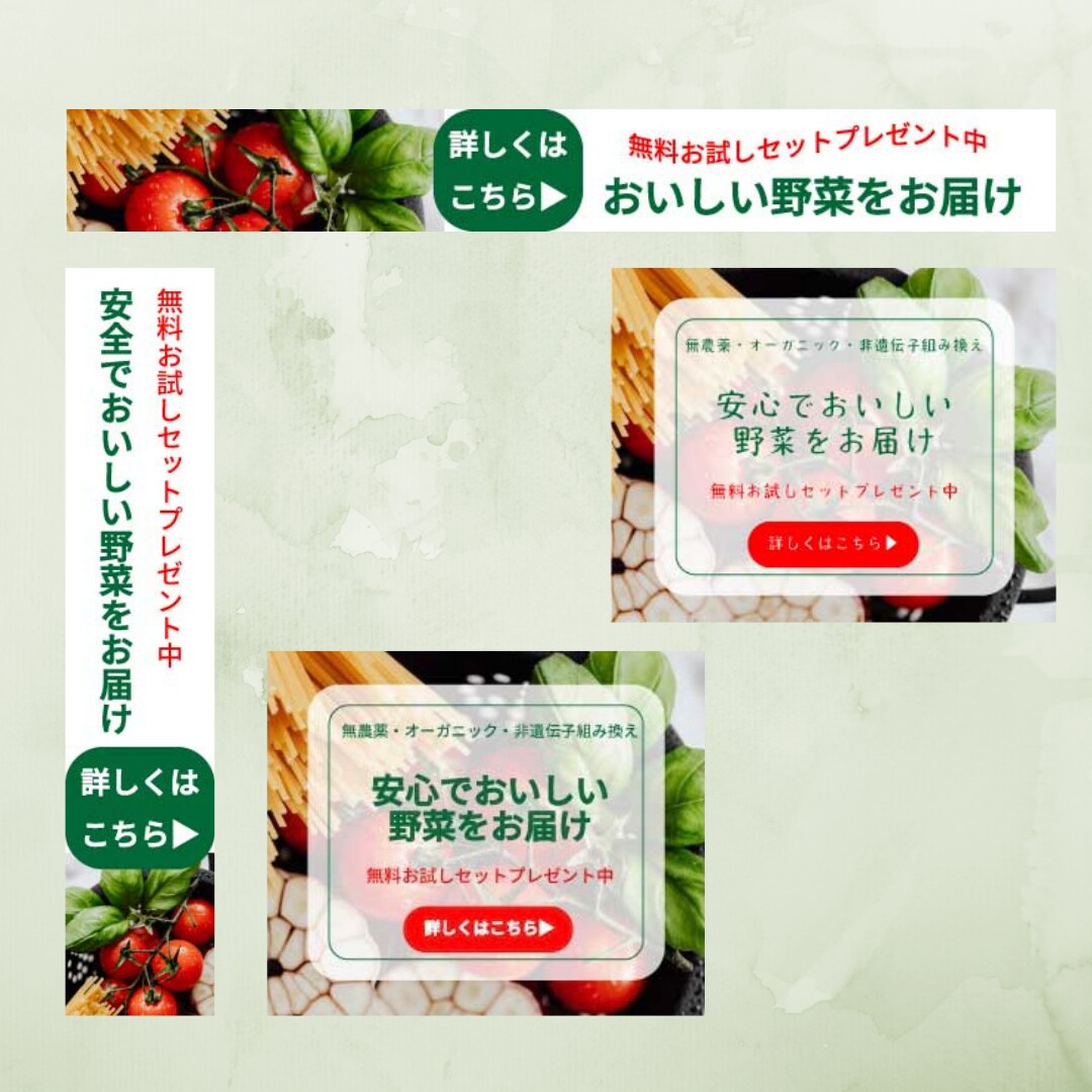 バナー、ヘッダー等のWEB用画像制作します 気持ちに寄り添ってデザインさせていただきます! イメージ2