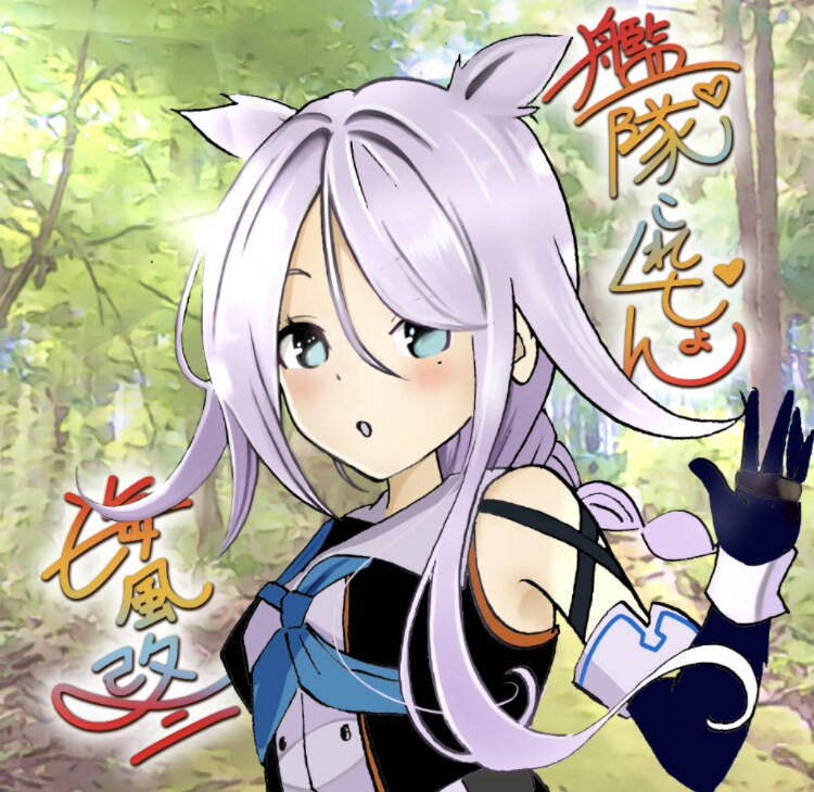 イラストアイコン描きます コスプレ本人アイコンデフォルメどこにも無いイラストタッチです イメージ9