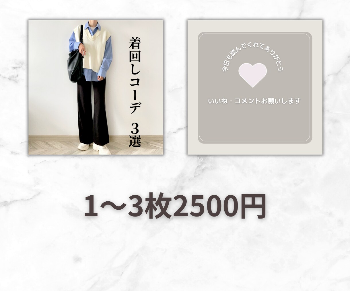 Instagram投稿用画像を作成します 商品やサービスの魅力が伝わる、高品質な画像を作ります！ イメージ4