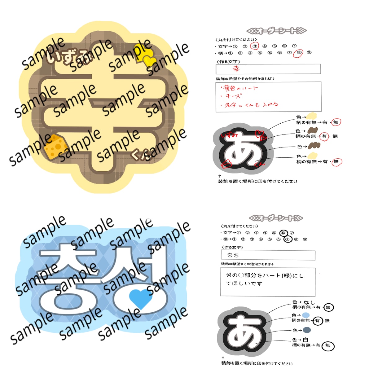 うちわ文字デザインデータ作成します 忙しいけどかわいいうちわ文字が欲しい方ぜひ！ イメージ6