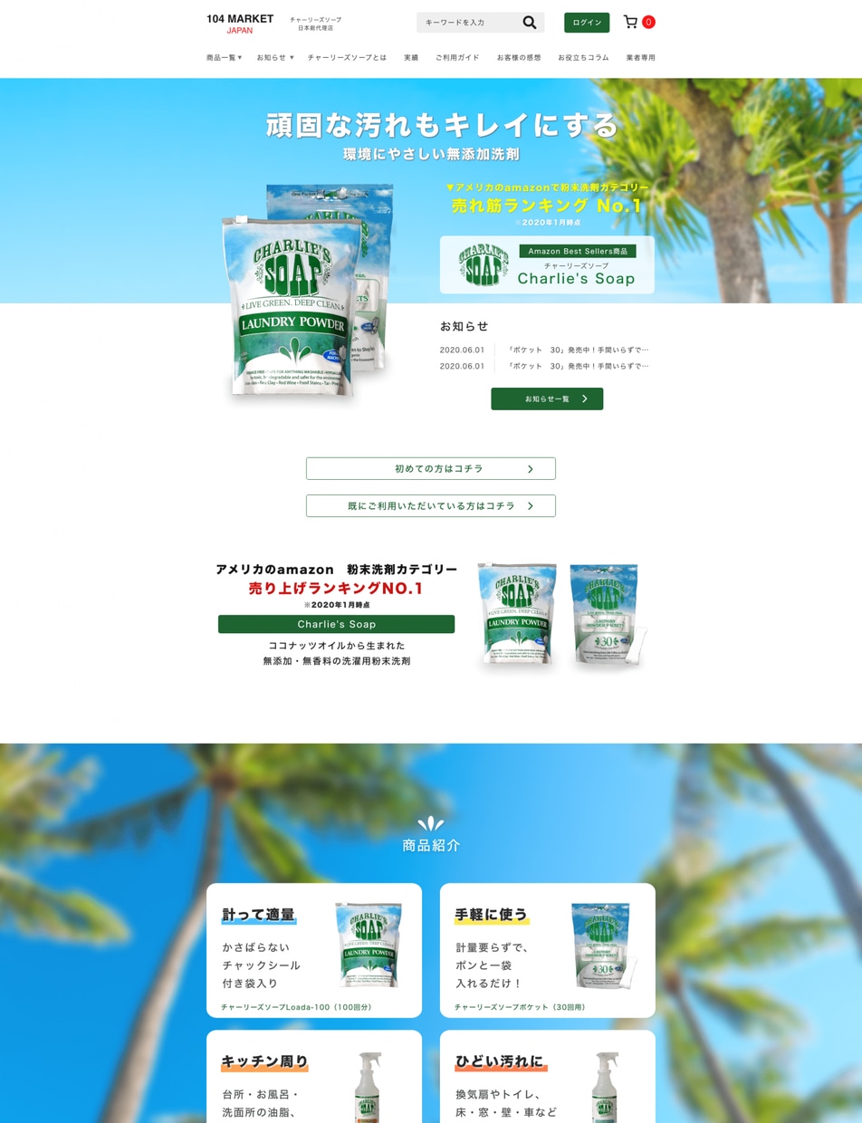 WEBサイトのデザイン・コーディング制作いたします デザイン＆コーディングのオールインワンセット イメージ6